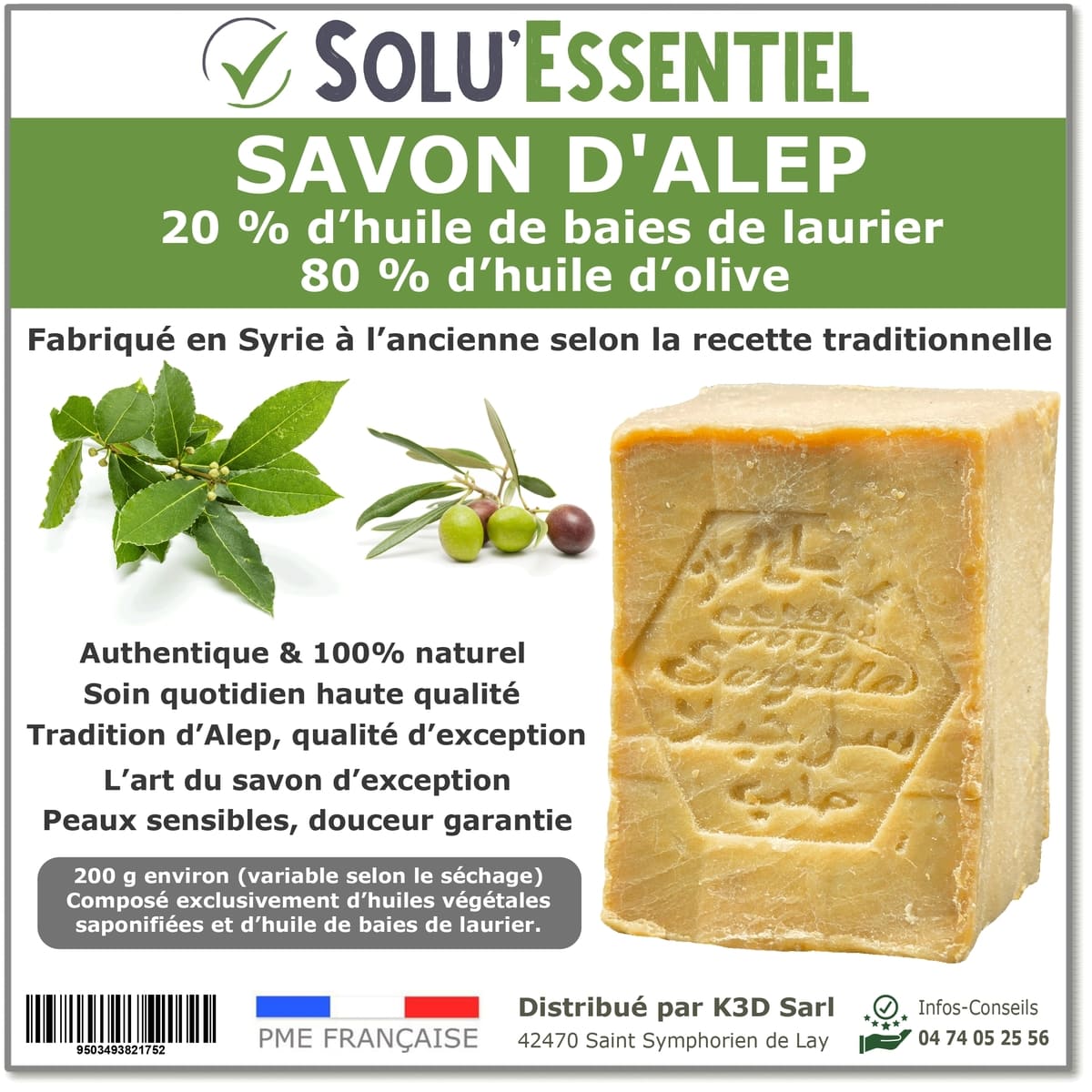 Savon d'Alep - 200 g - SOLU'ESSENTIEL par 1