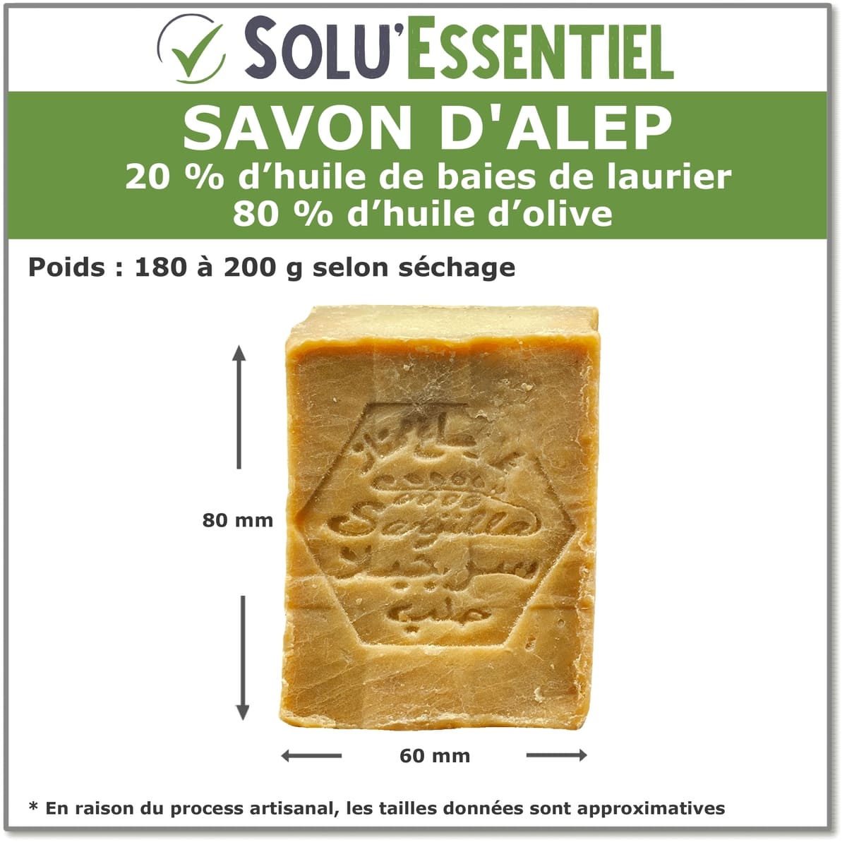 Savon d'Alep dimension du savon -  SOLU'ESSENTIEL