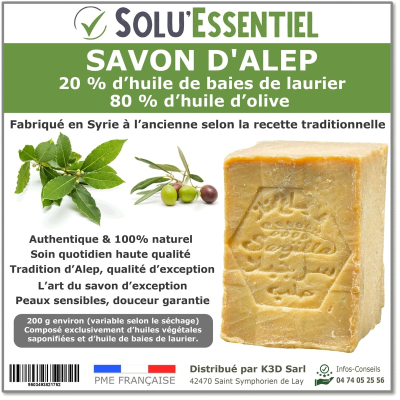 Savon d'Alep - 200 g - SOLU'ESSENTIEL par 1